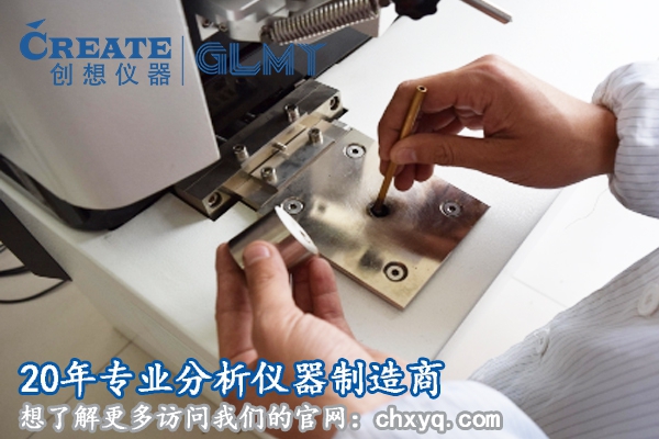 全國全譜直讀光譜儀哪家好？