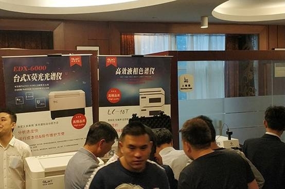 創(chuàng)想儀器分析儀器新產(chǎn)品推薦會在北侖、玉環(huán)隆重召開