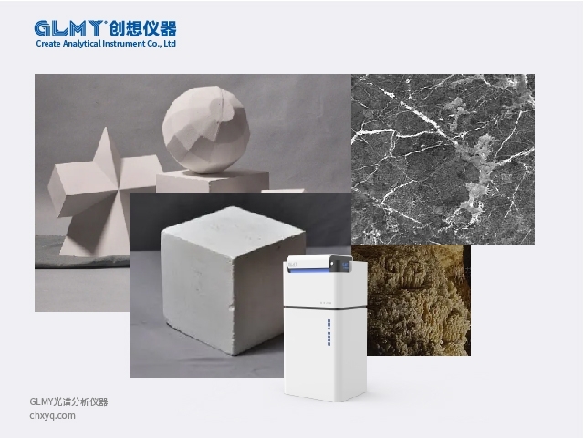 創(chuàng)想儀器熒光光譜儀檢測的項目有那些？
